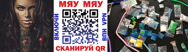Что такое Котовск СК Кокаин Гашиш omg ONION АМФ МЕТАДОН Бошки Шишки МЕФ
