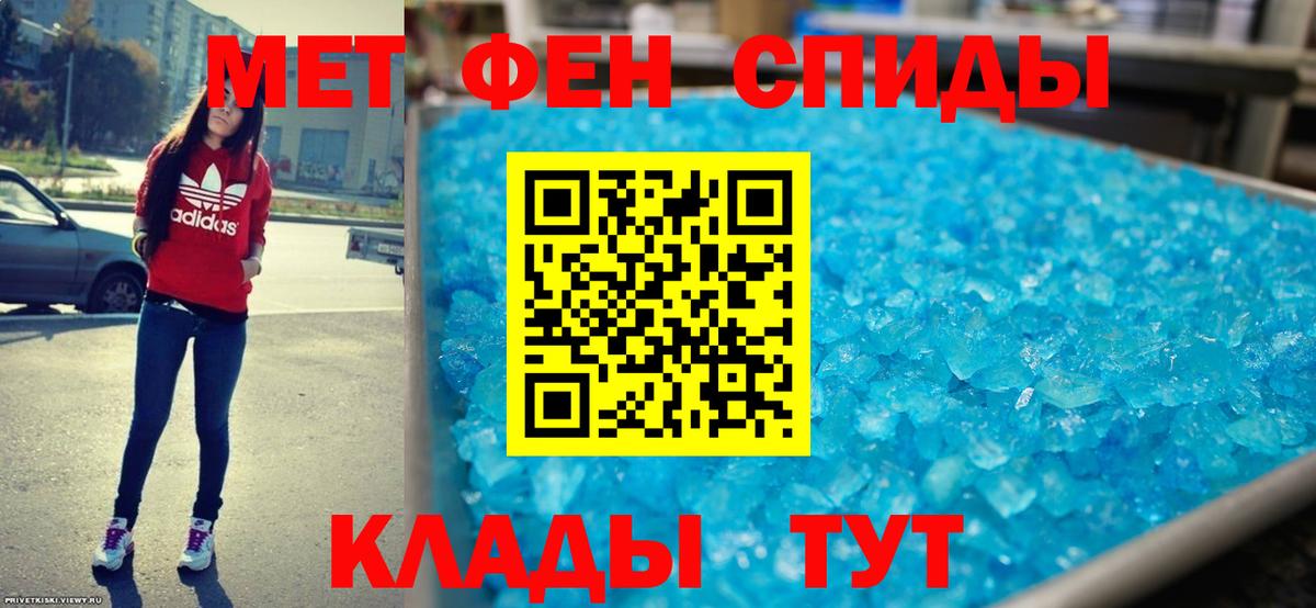 Амфетамин 98% Котовск