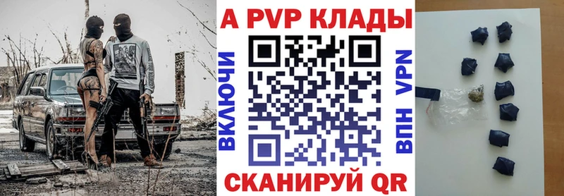МЕГА рабочий сайт  Котовск  Альфа ПВП VHQ 