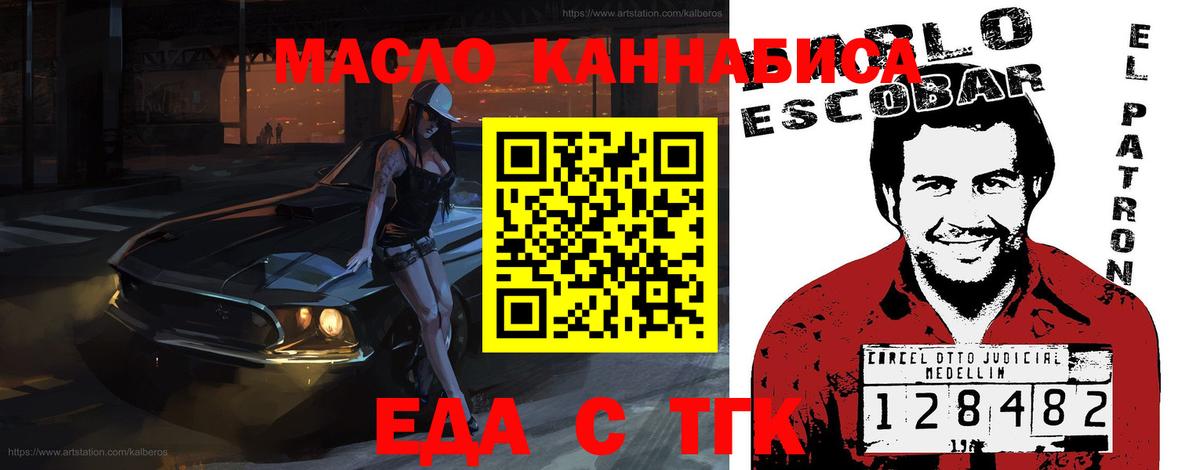 COCAIN  LSD-25  МЕФ   Котовск  Конопля  Гашиш  Вход с VPN  Кетамин 