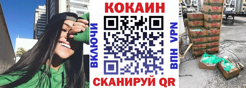 площадка официальный сайт  Котовск  КОКАИН VHQ 