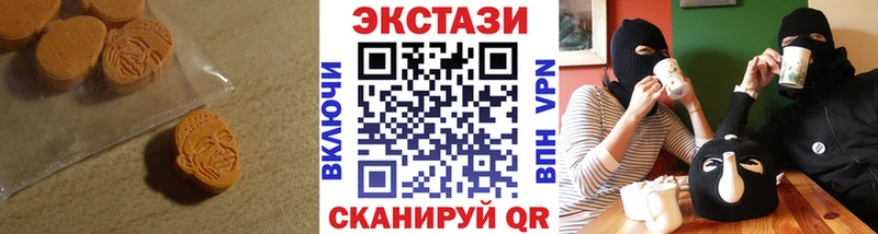 Экстази Cube  гидра как войти  Котовск 