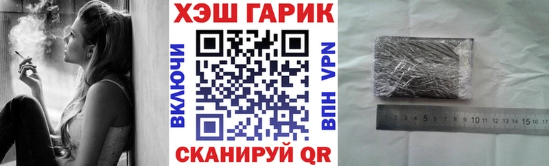 купить наркотики сайты  Котовск  darknet Telegram  Гашиш индика сатива 