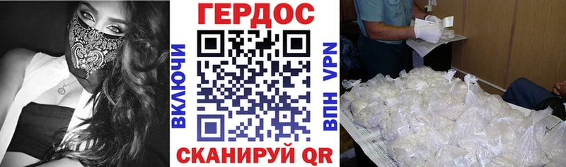 omg зеркало  Котовск  Героин белый 