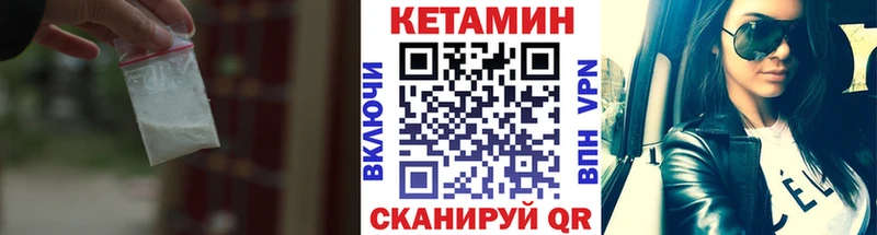 дарнет шоп Котовск Кетамин ketamine