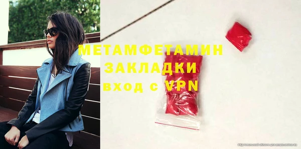 мет Алексин