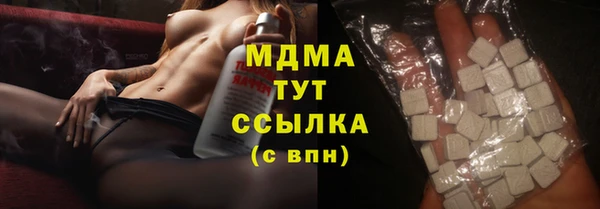 apvp Абинск