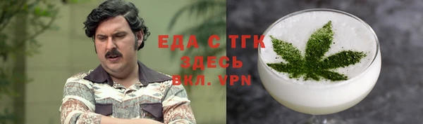 мет Алексин
