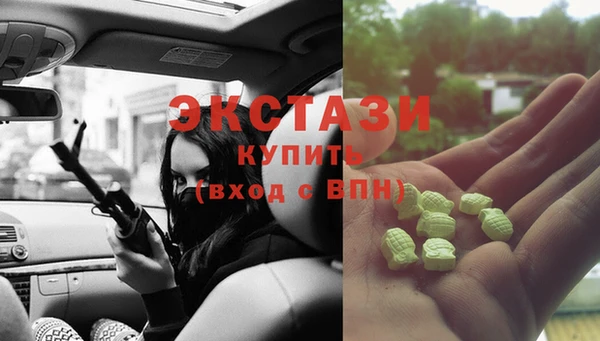 спиды Алексеевка