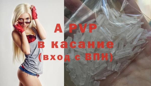 спиды Алексеевка