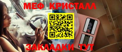 сатива Краснокаменск