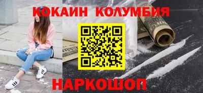 мдма Краснодар