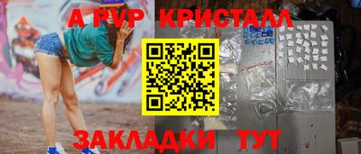 молекула духа Комсомольск-на-Амуре