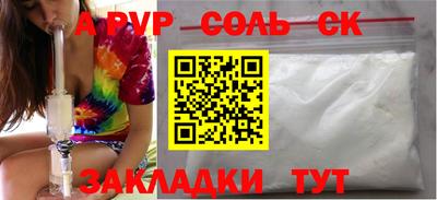 не бодяженный Конаково