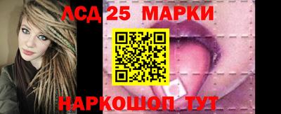 молекула духа Трёхгорный