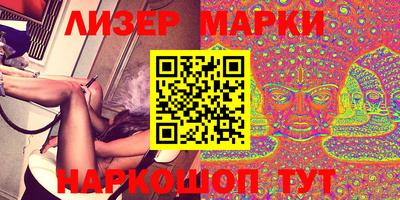 ешки Краснознаменск