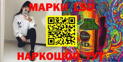 сатива Краснокаменск
