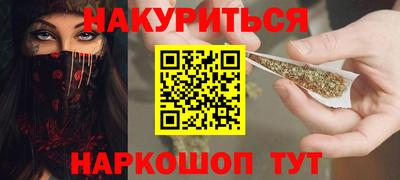 сатива Краснокаменск