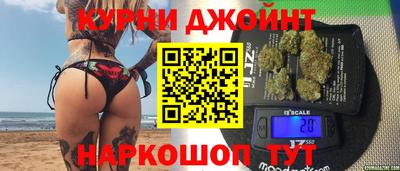 молекула духа Комсомольск-на-Амуре
