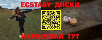 молекула духа Комсомольск-на-Амуре