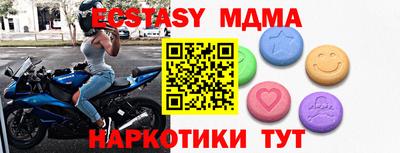 мдпв Коммунар