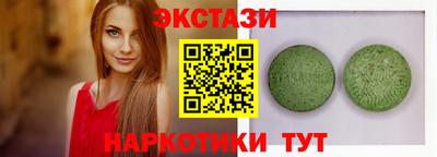 сатива Краснокаменск