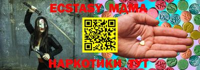 мдма Краснодар