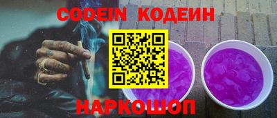 молекула духа Комсомольск-на-Амуре