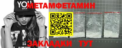 молекула духа Комсомольск-на-Амуре