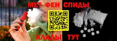 молекула духа Комсомольск-на-Амуре