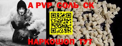 ешки Краснознаменск