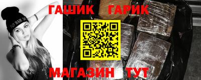 сатива Краснокаменск