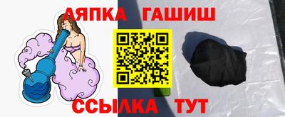 сатива Краснокаменск