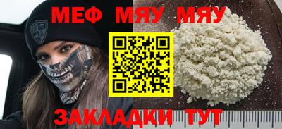 мдма Краснодар