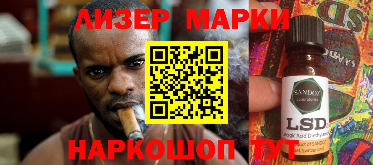 Котовск  ЛСД экстази кислота  блэк спрут зеркало  Вход с VPN 