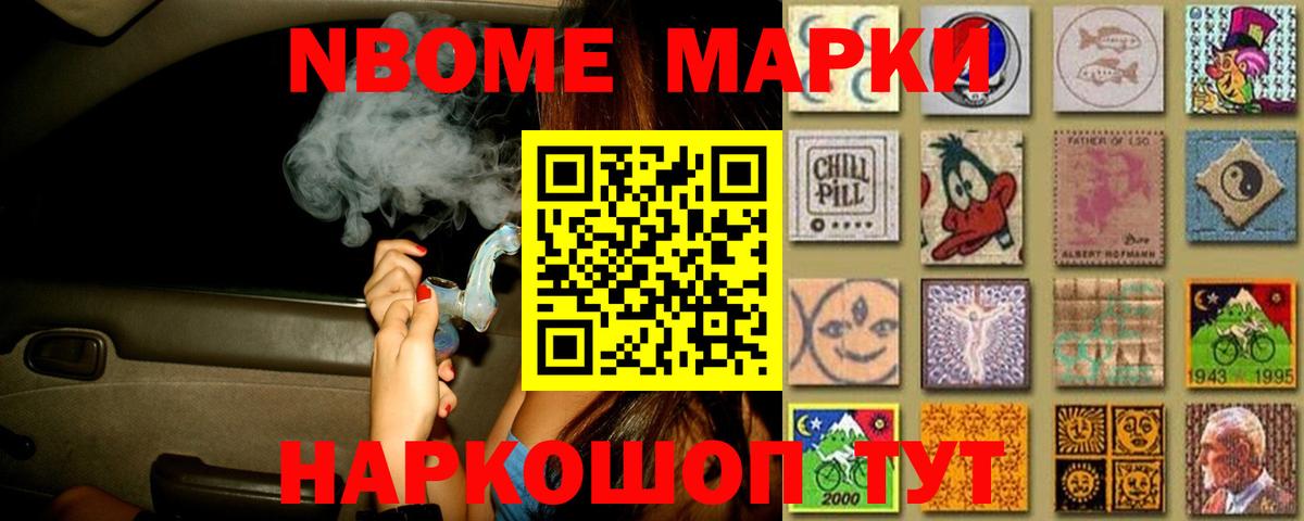 LSD-25 экстази кислота Котовск