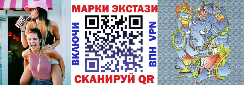 хочу mega зеркало Марки NBOMe 1500мкг Котовск