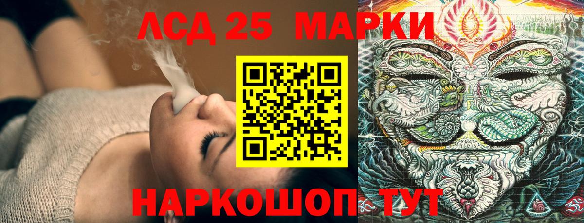 Котовск  Марки N-bome 1,8мг  Марки N-bome 1,8мг  купить наркотики цена  Вход с VPN 