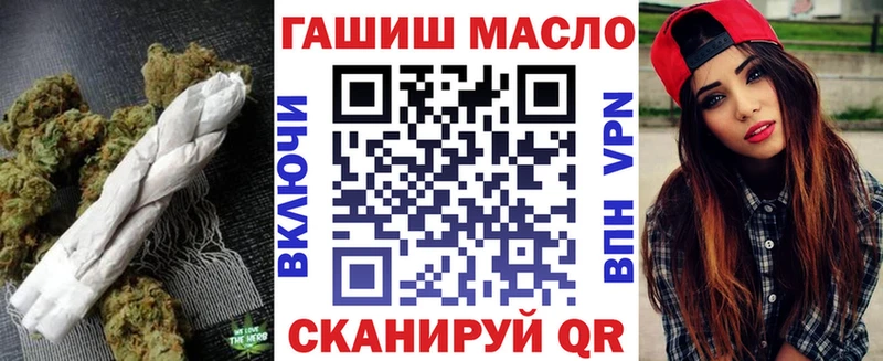 Дистиллят ТГК THC oil  Котовск 