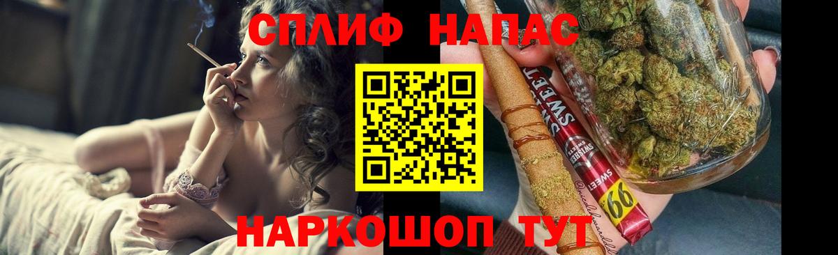 МАРИХУАНА OG Kush Котовск
